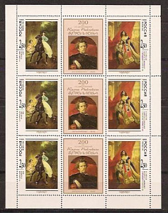 Россия, 1999,  К.Брюллов, малый лист